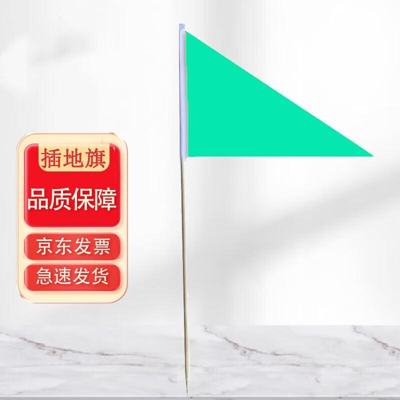 Su Huawei Ground Insert Training Flags (10-Pack) Small (10-Pack)