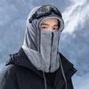 Outdoor Mountaineering Cold Resistant and Wind Proof Ski Hat  Thickened Warm Scarf  Integrated Hat  Fashionable and Versatile Hat