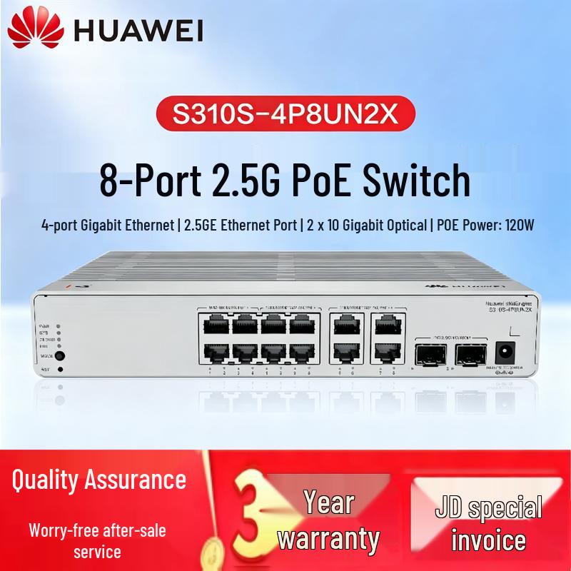 Huawei Kunling S310S-4P8UN2X Enterprise Layer 3 Managed Switch