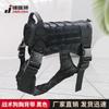 Nylon Tactical Dog Harness