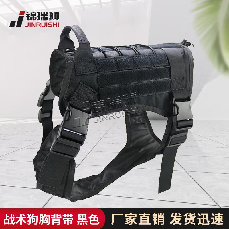 Nylon Tactical Dog Harness