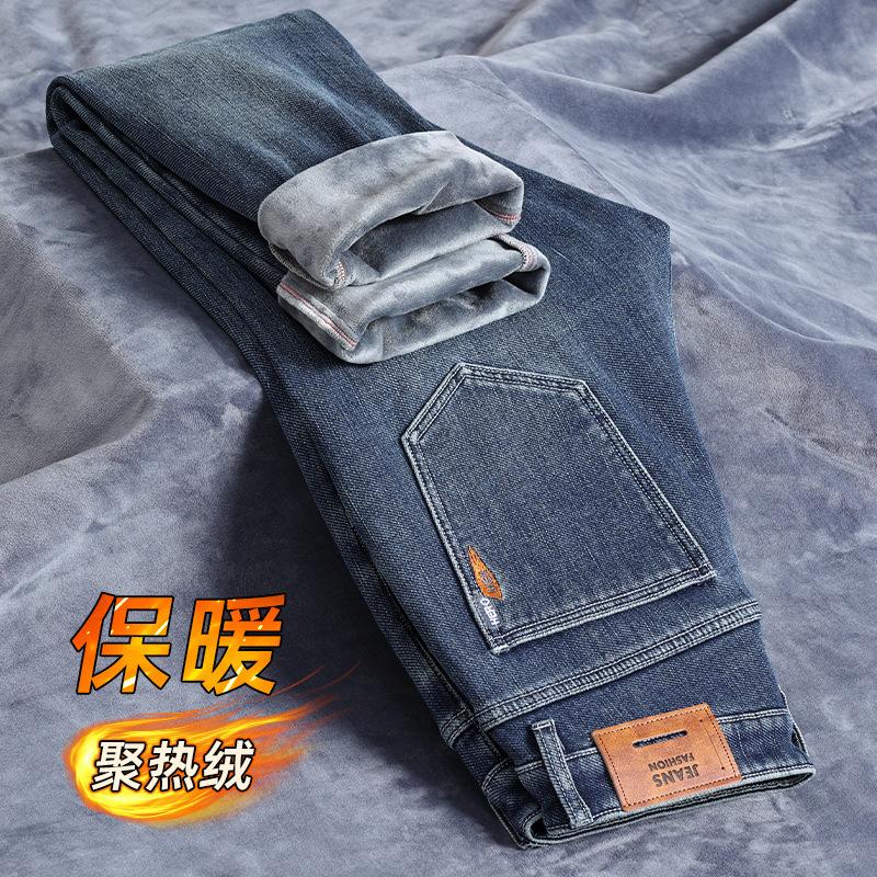 Autumn and Winter New Velvet Thickened Fashion Versatile Slim-fit Small Feet Elastic Jeans Trousers