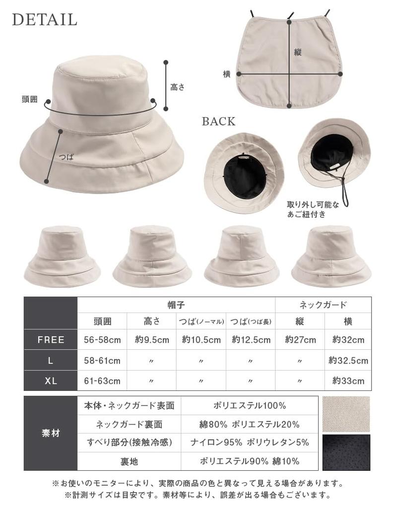 Hat for UV Large Wide UV Charmant Premium Ice Pack Neck UV Chin Adjustable Size Long Brim x [Loo&c] Loo&c Women, 100% Blackout, Protection, Size,