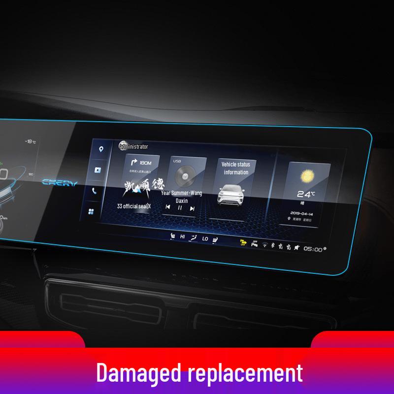 Compatible Tempered Film for Chery Shuxiangjia 25-Model Navigation Screen