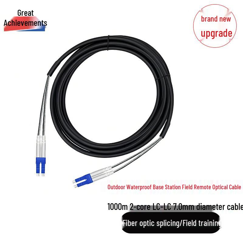 Hongji Outdoor Field Fiber Optic Cable, Single-Mode, 2-Core, LC-LC