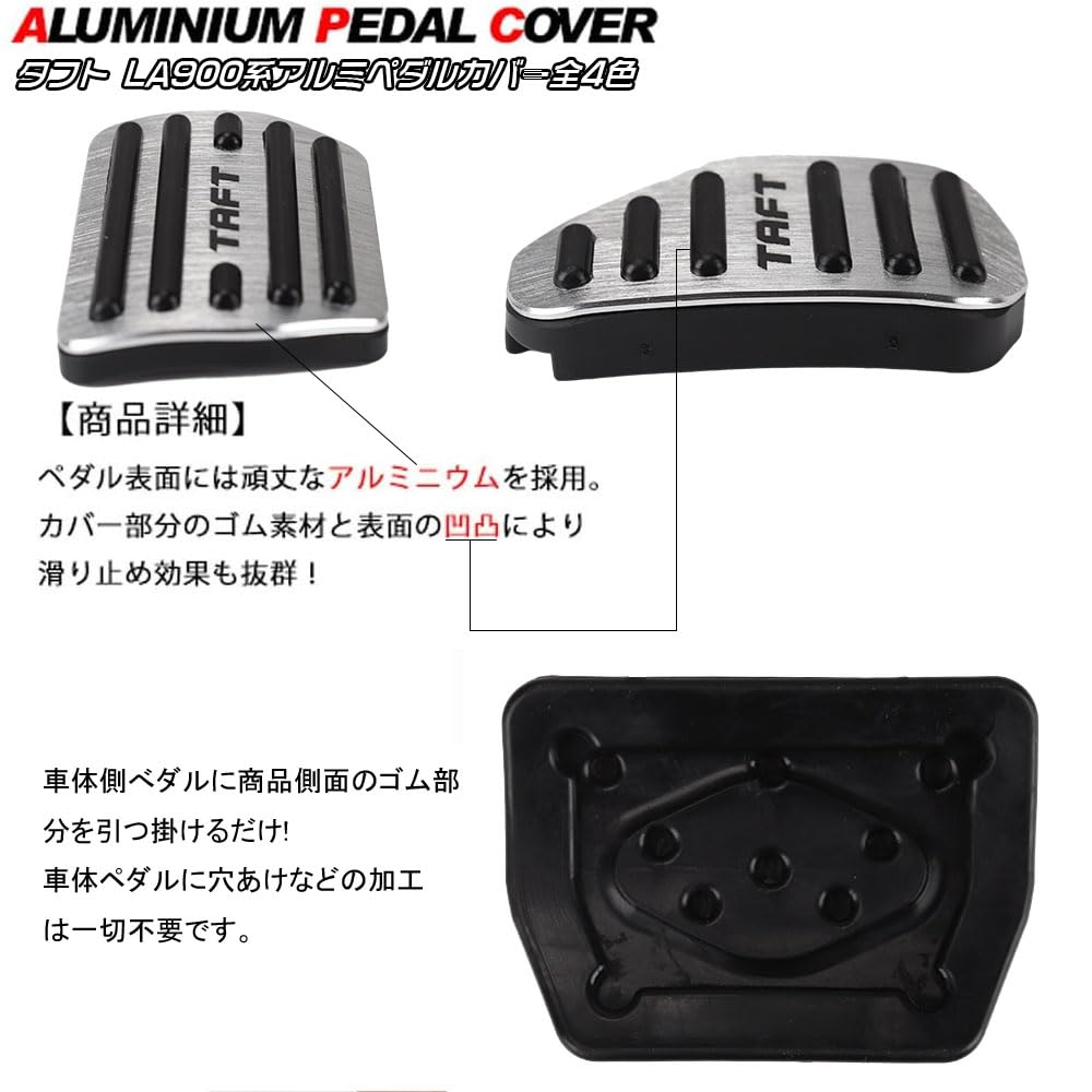 LEXLEYS Daihatsu Taft LA900S Series LA910S Series 2020 Aluminum Pedal Accelerator Brake Cover No Tools Required Rubber Cover Custom Parts "Latest