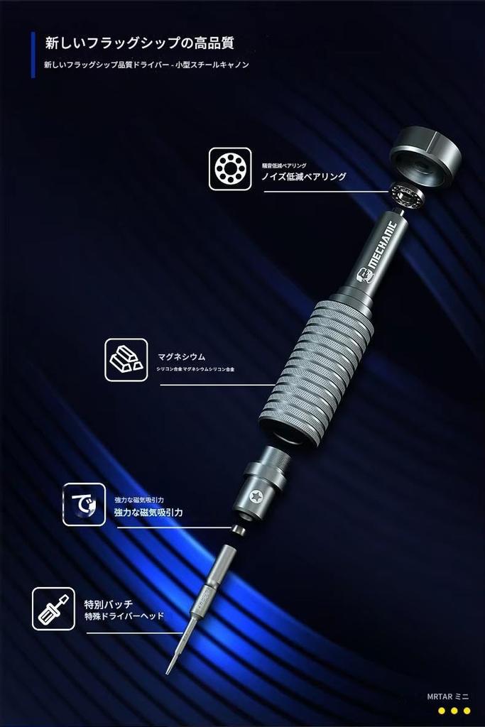 MECHANIC 6in1 Mechanic IShell MAX High Hardness Precision Screwdriver Plum Blossom Cross for iPhone Bottom Internal Disassembly Tool Precision Tool