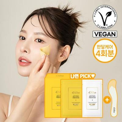 White Truffle Serum & Cream Modeling Mask 66g*4ea [Nutritive / Hydrating]