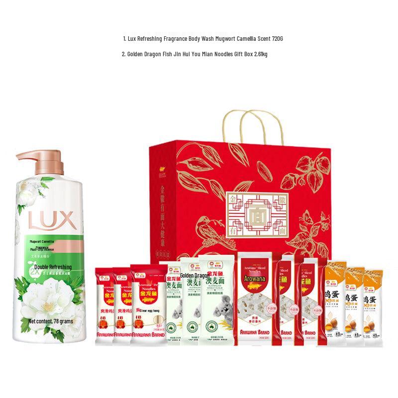 

LUX Refreshing Body Wash Gift Set