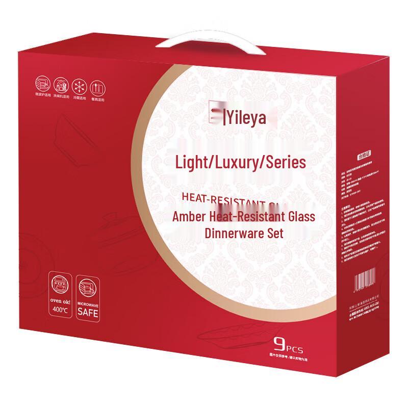 Yileya Light Luxury Amber Heat-Resistant Glass Dinnerware Set