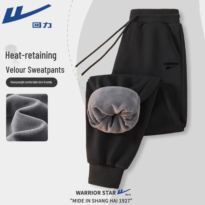 

Warrior Men s Thickened Winter Thermal Jogger Pants 5XL