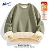 Men's Heavyweight Lamb Fleece Sweatshirt