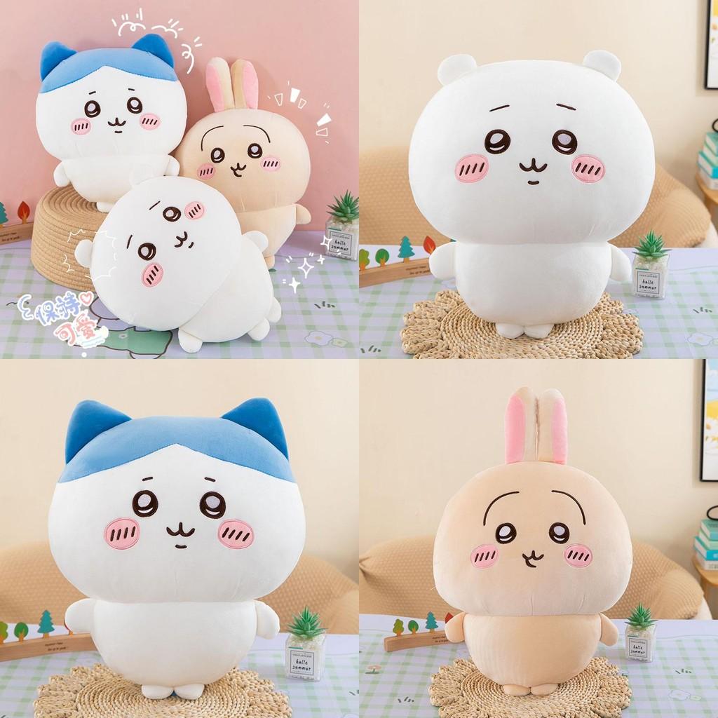 Hachiware Usagi Chiikawa Plush Toy Stuffed Animal Doll Cute Kids Gift Birthday