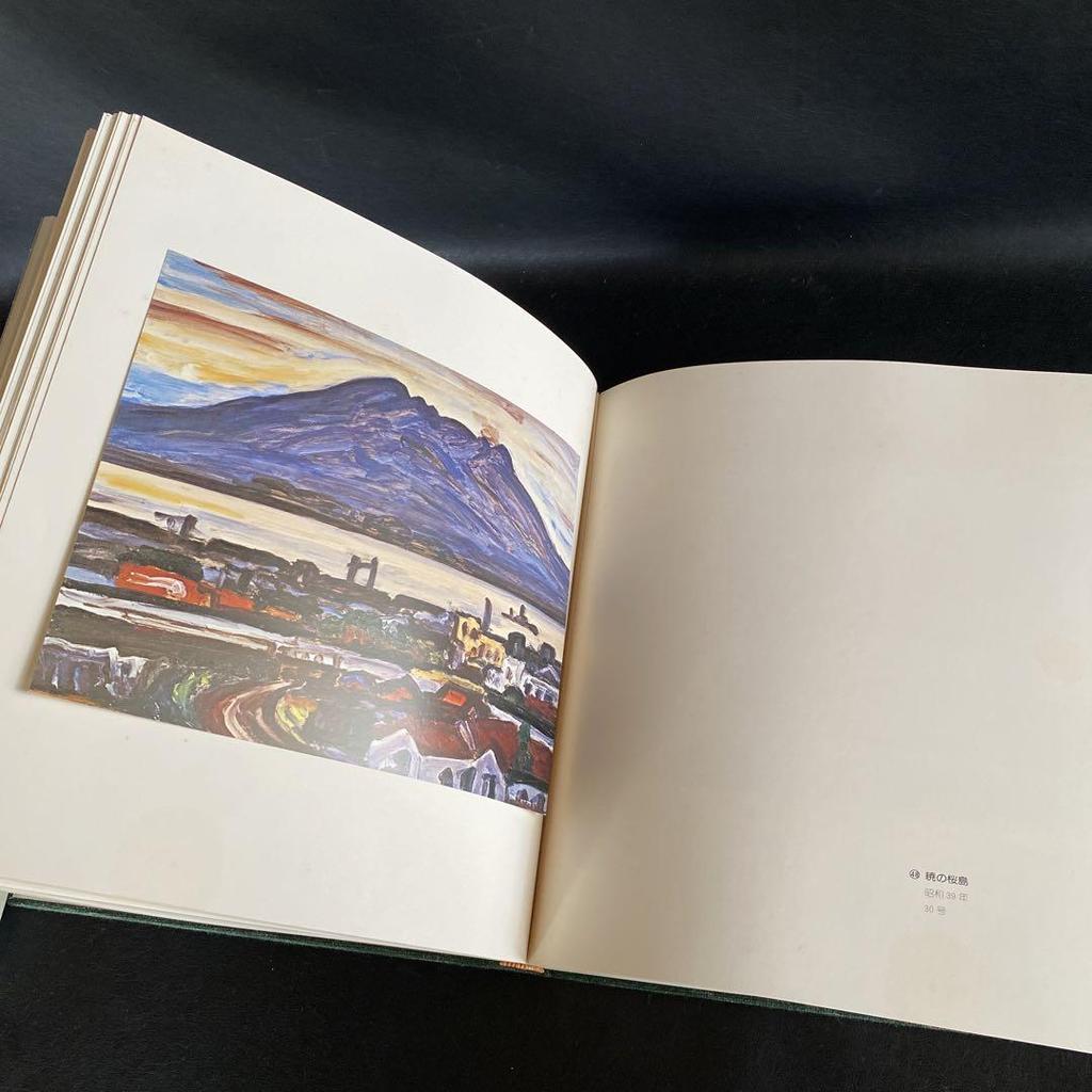 [USED] Yazaki Makihiro Art Collection, published in 1976, artist, book