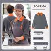 Women's Short Sleeve Logo Polo Shirt for Hot Pot & Skewer Restaurant Staff