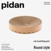 Pidan Corrugated Cardboard Cat Scratcher Bed