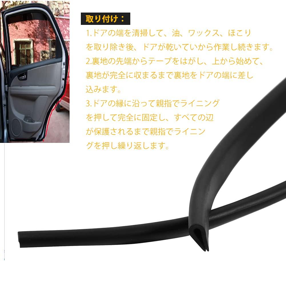 Door Molding Car Door Molding Edge Guard U Shape Door