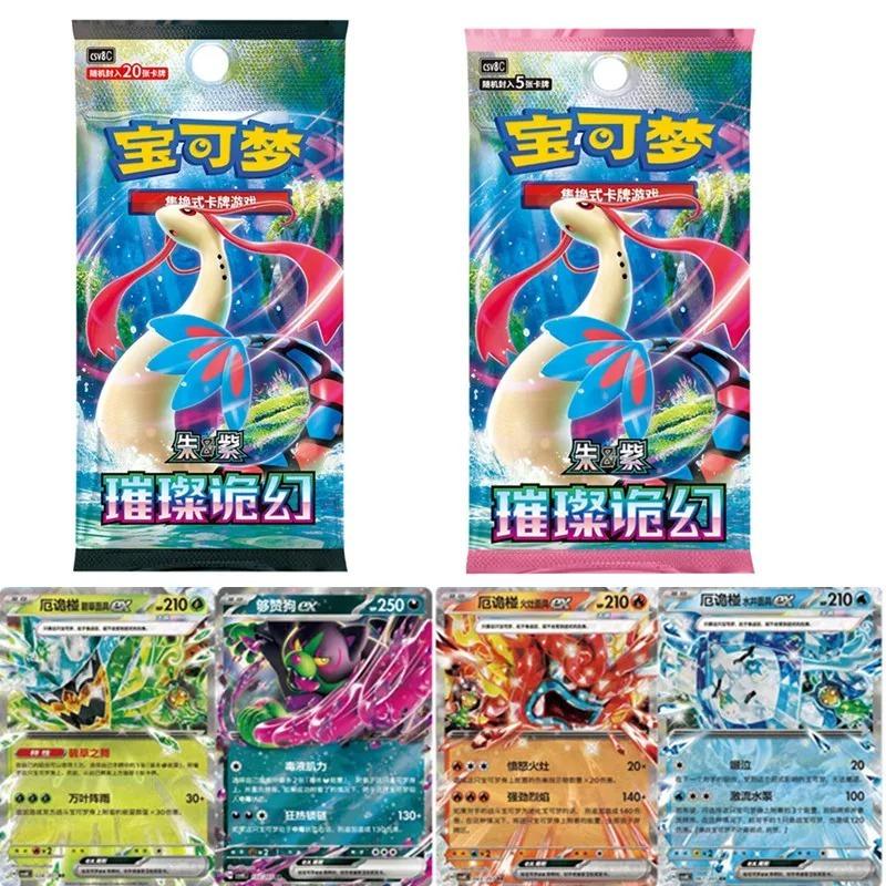 New Pokmon 16.0 Brilliant Fantasy Card Simplified Chinese PTCG Trading Collection Card Toy Holiday Gift Ready In Stock