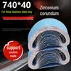 Zirconia Alumina Sanding Belt 740*40—Wear-Resistant for Metal & Stainless Steel Polishing