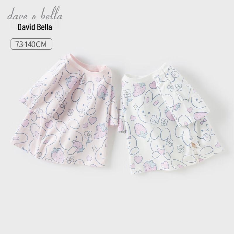 David Bella Girls  Anti-bacterial Short-Sleeve Cotton T-Shirt 140cm