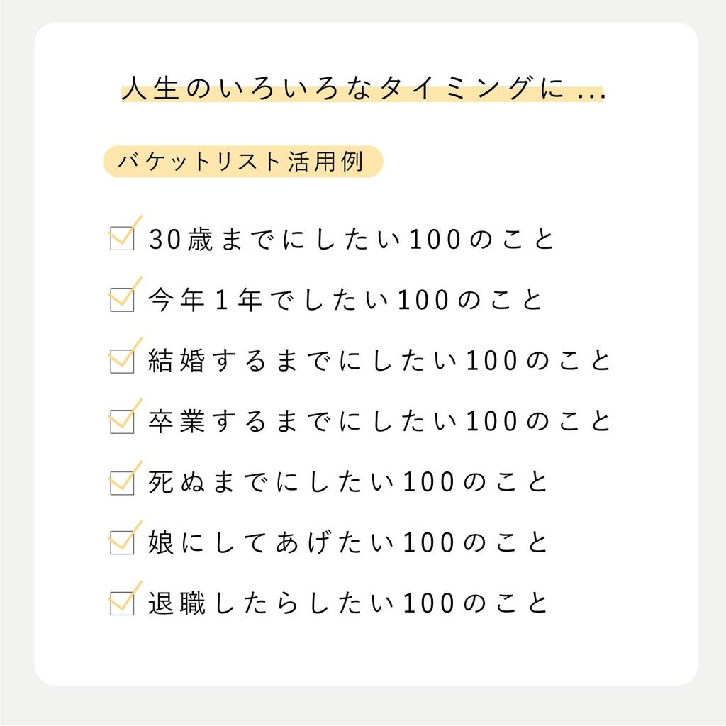 Iroha Publishing Bucket List, A6, 100 Things I Want To Do In Life, 3mm Grid, Pale Blue, PBN6-02