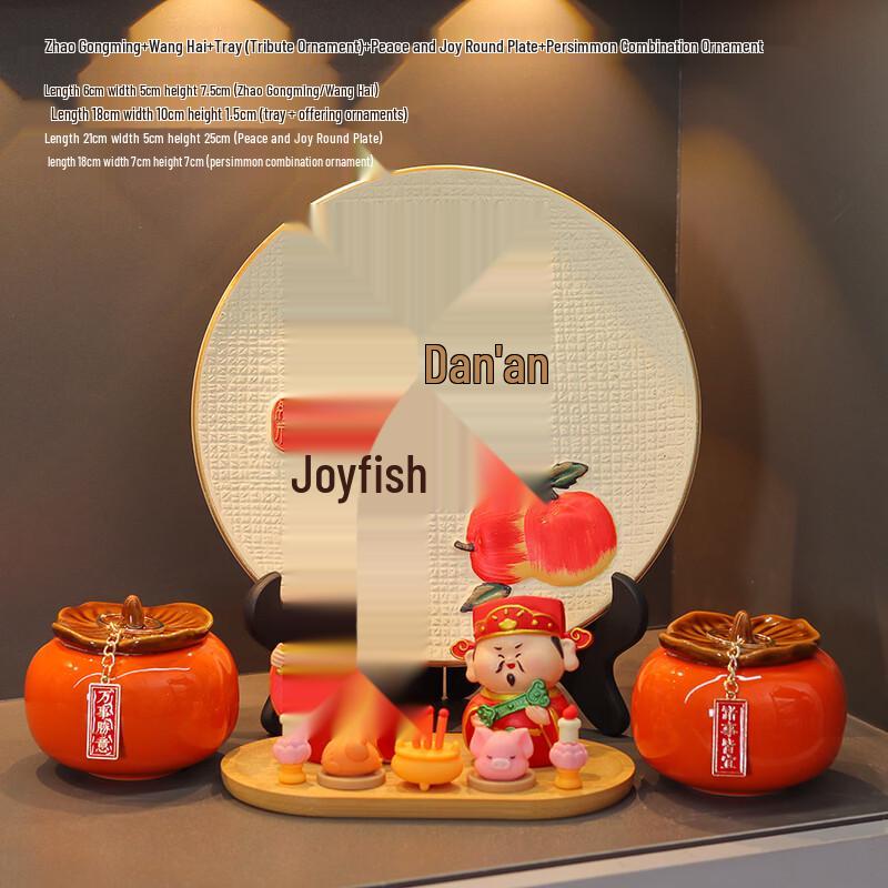 Набор декоративных фигурок богов удачи и богатства Hàndùn