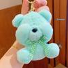 Shy Fun Bear Plush Keychain Adorable Cartoon Doll Key Ring Accessory In Colors Soft