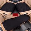 Universal Diamond Linen Non-Slip Car Seat Cushion Set, Four Seasons, Backless, Three-Piece