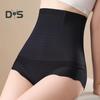 Stahovací kalhotky pro ženy pro kontrolu bříška Bezešvé Ploché bříško Zvednutí boků Spodní prádlo tvarující postavu S vysokým pasem Zeštíhlující šortky