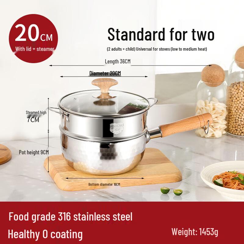 Wutuo Japanese 316 Stainless Steel Yukihira Pot