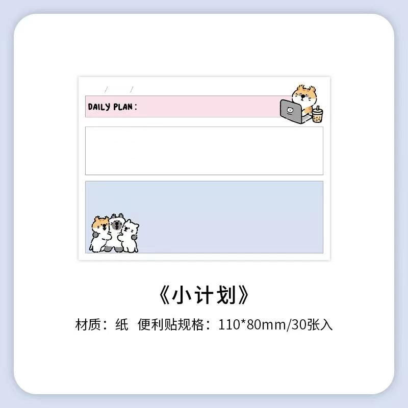 

Office School Supplies A Note A Day Ins Korean Style Cute Check in Plan Note Study List N Times Sticky Kawai Stationery Gift