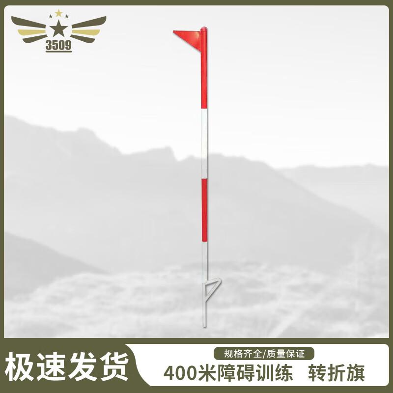 Outdoor 400M Obstacle Course Training Equipment