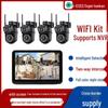 ICSEE 4-Channel NVR WiFi Camera Kit with Super See