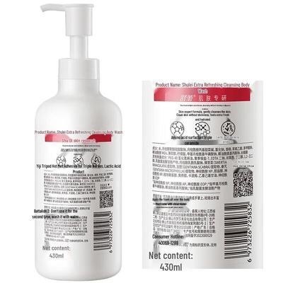 SURELADY Refreshing & Purifying Shower Gel