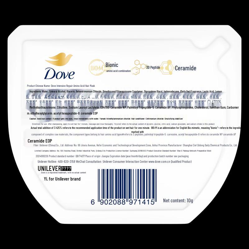 Dove Intensive Repair Hair Mask