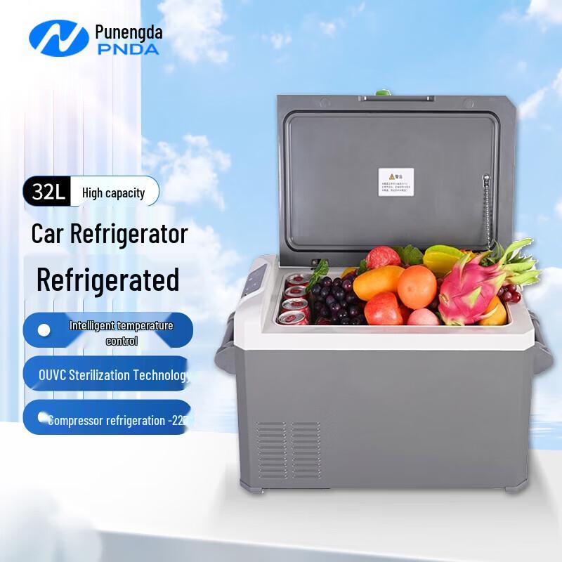 Punengda 32L Portable Car Refrigerator with UVC Sterilization