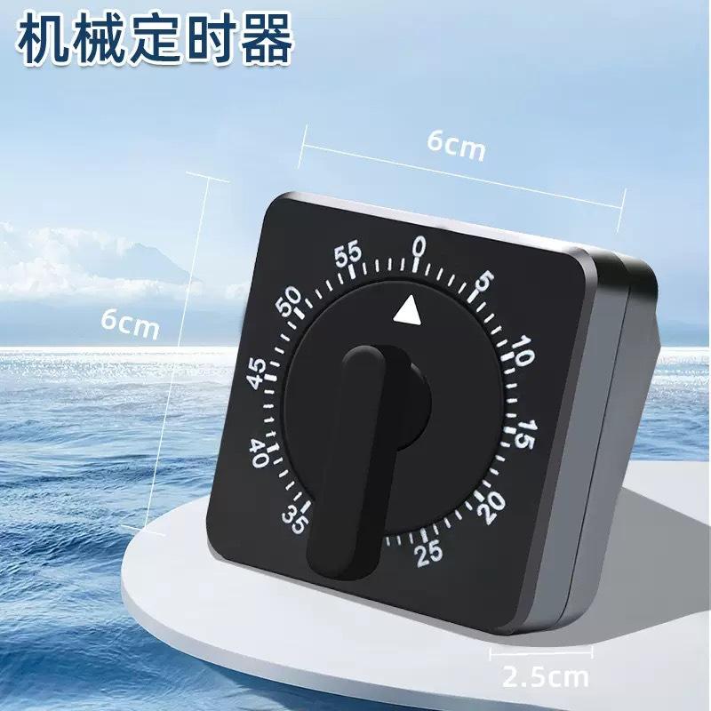 The Timer for the Kitchen Is Mechanical, 60 Minutes