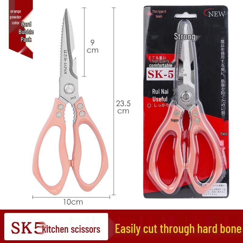 Wutuo Multi-function Food Scissors