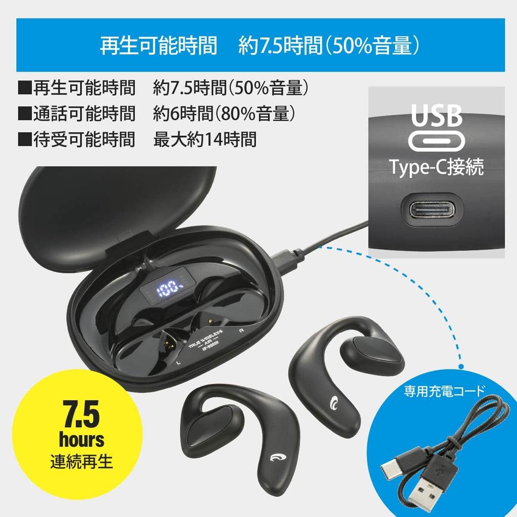Ohm Denki AudioComm Completely Wireless Earphones AIR Black No Blocking Ear Offset Earphones Smartphone Calls Cordless Wireless Bluetooth OHM HP-W600N