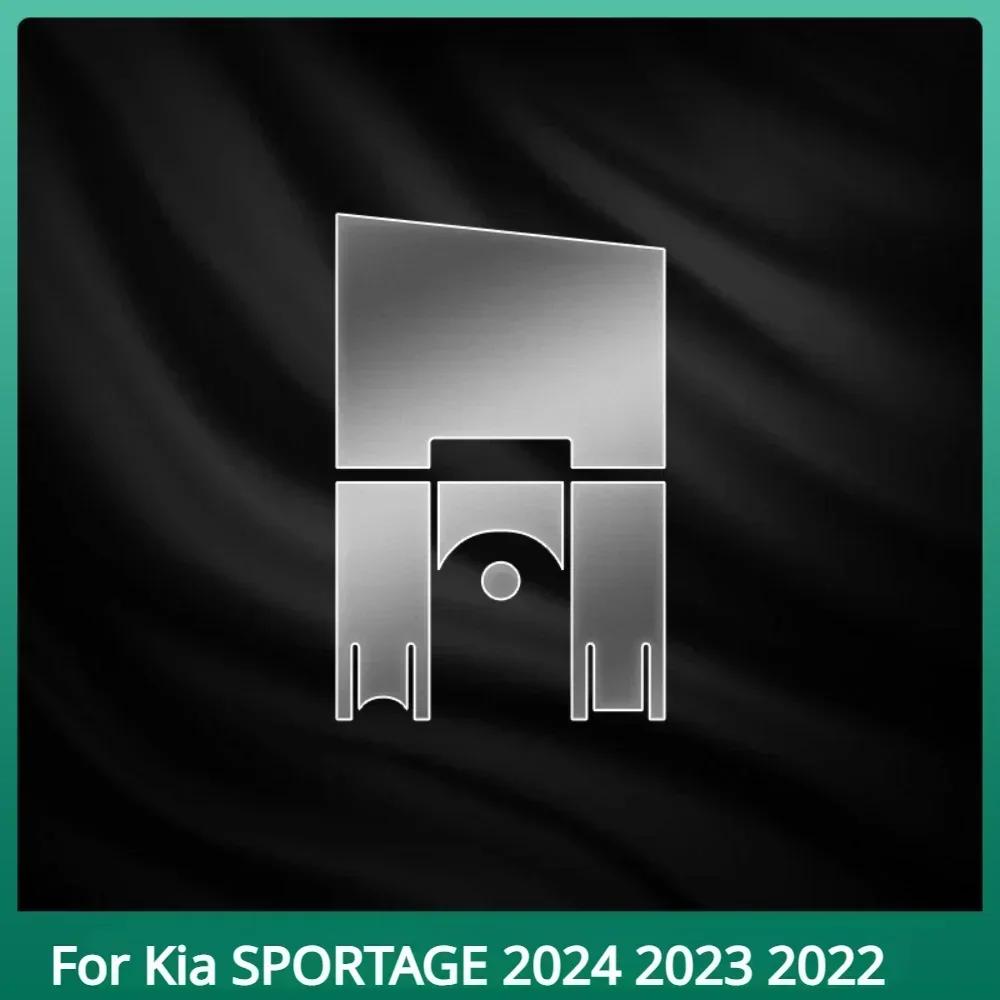 For Kia SPORTAGE 2024 Accessories Car Interior Film Transparent TPU Gear Panel Center Console PPF Protection Sticker B
