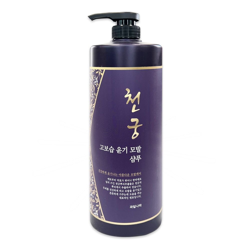 KWAILNARA TRJEUVDO Cheongung High Moisture Shine Hair Shampoo 1500ml -O