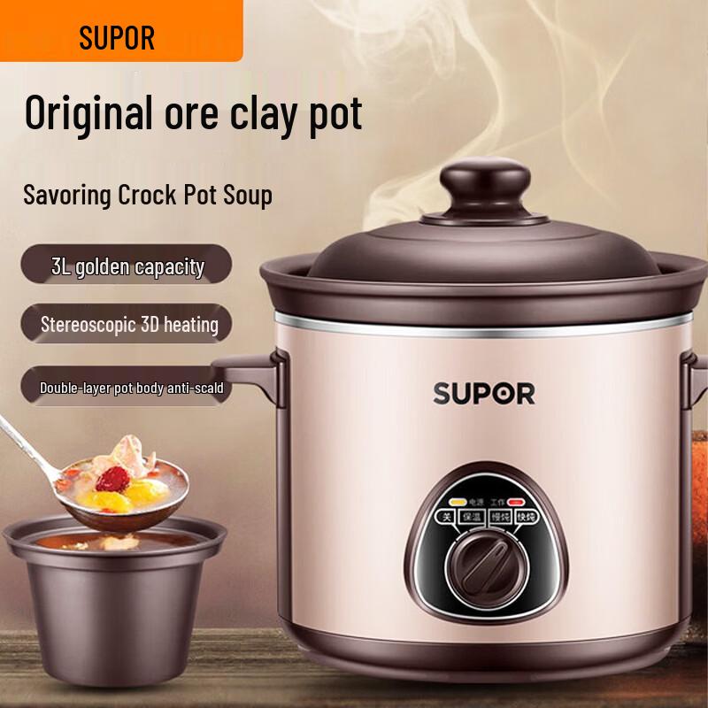 SUPOR 3L Ceramic Electric Stew Pot