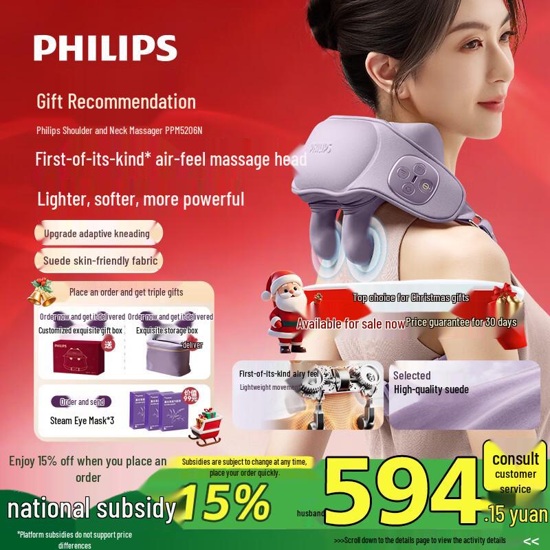 Philips Light Feather Neck and Shoulder Massager PPM5206N