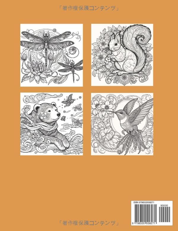 Adult Art Coloring Book: Fantasy Animals from Mucha's World