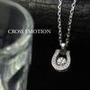 Special Edition Dancing Stone Horseshoe Silver 925 Necklace for Men [Cross Emotion]