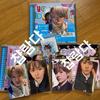 NCT Wish Movie Shop Bonus: Yushi Puzzle Keyring + Moomo Shop Bonus + Personal Class Bomit Girl Yoidonpoka Full Set