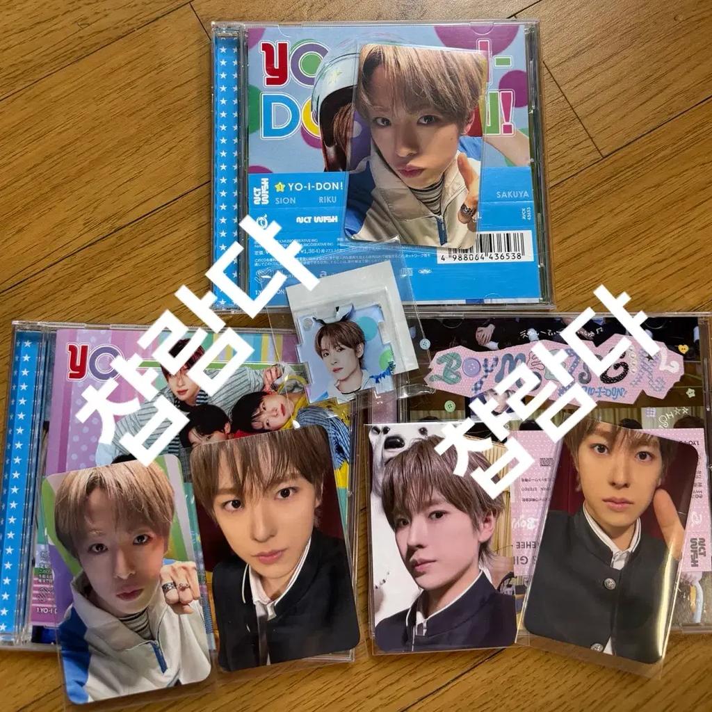 NCT Wish Movie Shop Bonus: Yushi Puzzle Keyring + Moomo Shop Bonus + Personal Class Bomit Girl Yoidonpoka Full Set