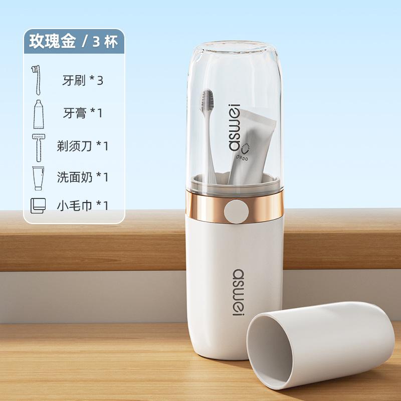 Travel Toiletry Set with Portable Mouthwash Cup Toothbrush Cup Electric Toothbrush Storage Case Travel Essentials