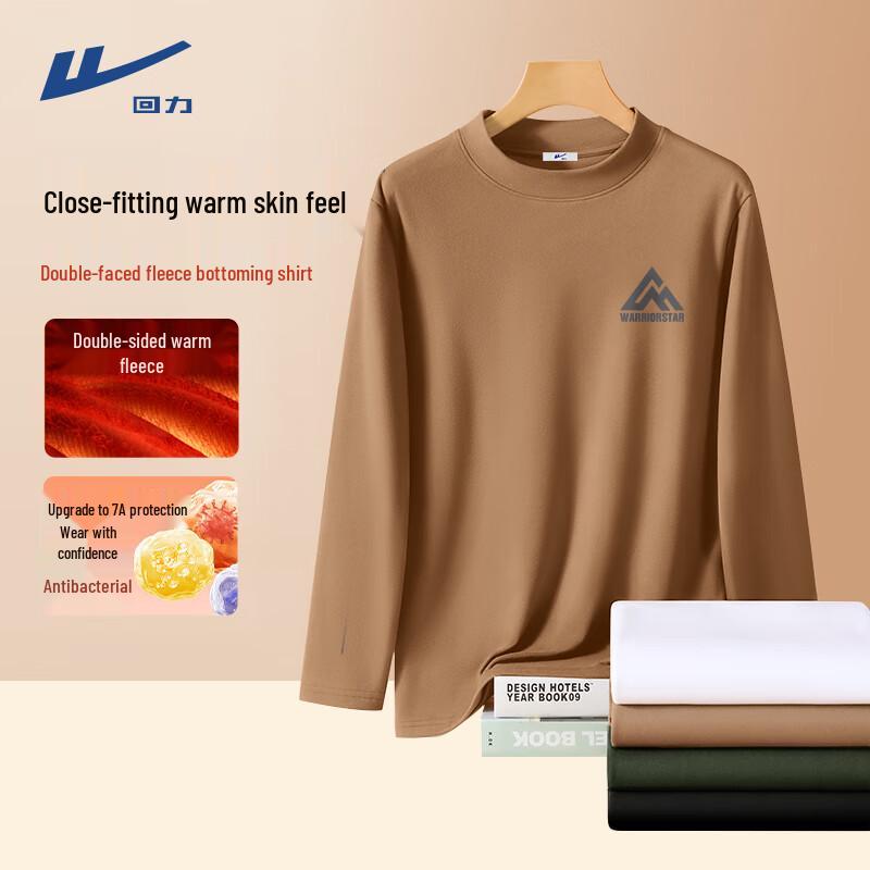 Warrior 7A Antibacterial Thermal Long Sleeve Base Layer L