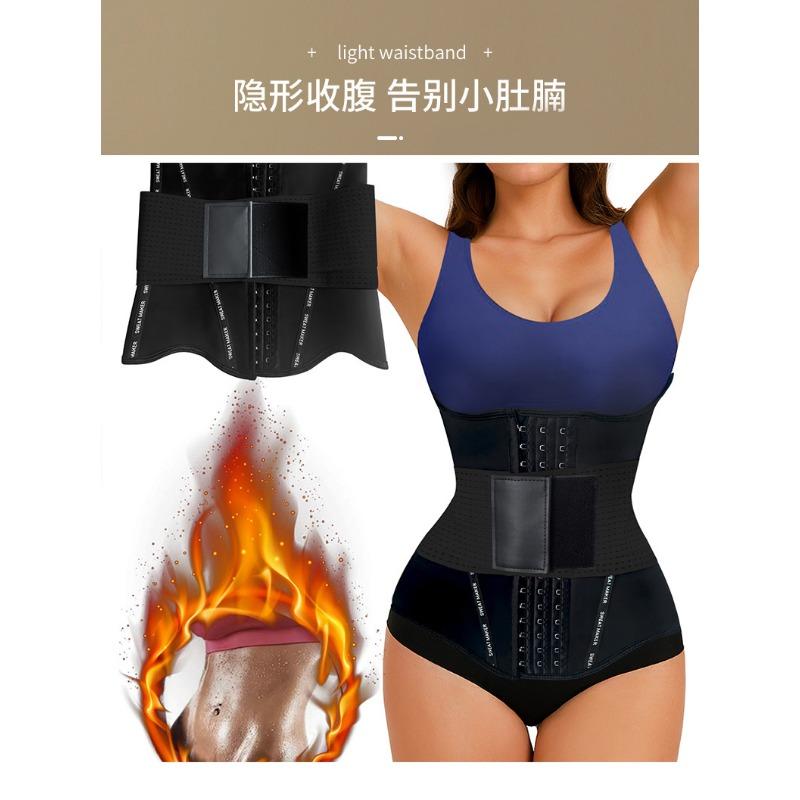 Women Waist Trainer Body Shaper Tummy Control Slimming Shaping Belt Fitness Corset